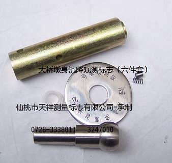 精準測量 信賴天祥——專業沉降觀測標助力鐵路地鐵與建筑工程